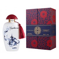 The Merchant of Venice Gyokuro 73733