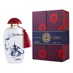 The Merchant of Venice Gyokuro 73733